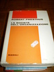 Cover of La società dell'organizzazione