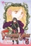 Cover of Fushigi Yugi
