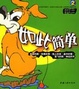 Cover of 如此简单