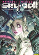 Cover of Sky doll 1