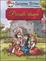 Cover of Piccole donne