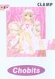Cover of Chobits 6