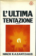 Cover of L'ultima tentazione