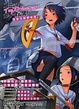 Cover of コミックイラストレーションガイダンス! スクールデイズ編