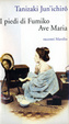 Cover of I piedi di Fumiko - Ave Maria