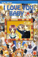 Cover of I Love You, Baby - vol. 4