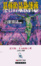 Cover of 基督的最後誘惑