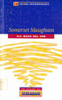 Cover of Els Mars del Sud