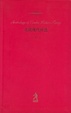 Cover of 北欧现代诗选