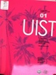 Cover of Uist 01