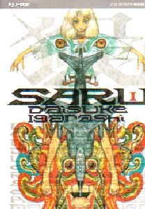 More about Saru vol. 1