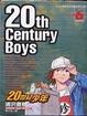 Cover of 20世紀少年 6