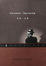 Cover of 再見,吾愛