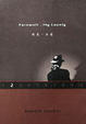 Cover of 再見,吾愛