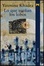 Cover of LO QUE SUEÑAN LOS LOBOS