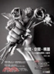 Cover of 時間‧空間‧構圖