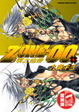 Cover of ZONE-00 零之地帶 4