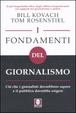 Cover of I fondamenti del giornalismo