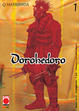 Cover of Dorohedoro
