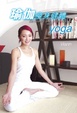 Cover of 瑜伽瘦身健體