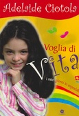 Voglia di Vita -  I miei giorni in ospedale