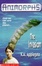 Cover of The Invasion