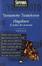 Cover of Hagakure