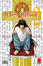 Cover of Death Note vol. 2