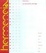 Cover of "Hebrews"