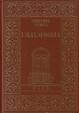 Cover of I Malavoglia