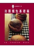 法國麵包基礎篇
