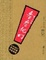 Cover of "看看他们"