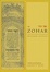 Cover of "The Zohar"