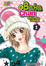 Cover of Obaka-chan vol. 1