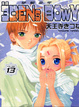 Cover of 伊甸少年 13