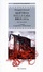 Cover of Mattino nella casa bruciata