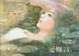 Cover of 愛難言