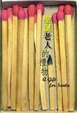 Cover of 聖誕老人的禮物