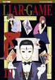 Cover of Liar Game vol. 3
