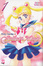 Cover of Pretty Guardian Sailor Moon vol. 1