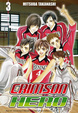 Cover of Crimson Hero vol. 03