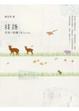 Cover of 找路