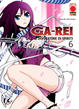 Cover of Ga-Rei Vol. 6