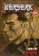 Cover of Berserk, Volume 17