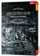 Cover of 貧民窟裡的領導