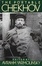 Cover of "The Portable Chekhov"