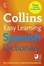 Cover of "Collins Easy Learning Spanish Dictionary"