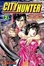 Cover of City Hunter Volume 2