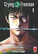 Cover of Crying Freeman Vol.1