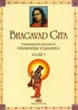 Cover of Bhagavad Gita